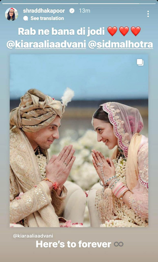 Sidharth Malhotra – Kiara Advani Wedding: SOTY stars Alia Bhatt, Varun Dhawan, Ram Charan, Katrina Kaif, Vicky Kaushal send heartfelt wishes to the newlyweds