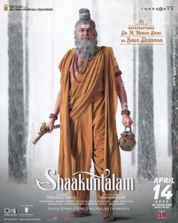 Shaakuntalam poster