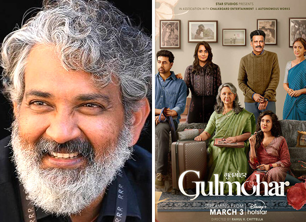 RRR director S.S. Rajamouli lauds the heart-warming Gulmohar trailer; says, “Can't wait to watch the film!”