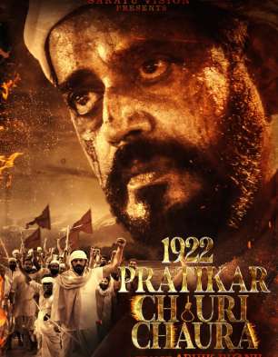 1922 Pratikaar Chauri Chaura