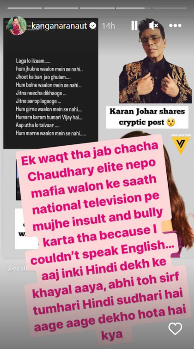 Kangana Ranaut hits back at Karan Johar's cryptic post; calls out “Chacha Chaudhary” for “insulting her on national television”