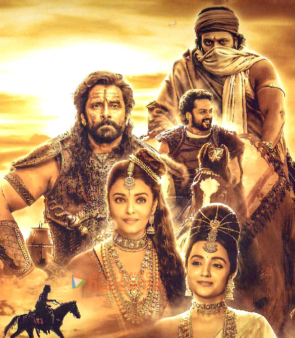 ponniyin selvan part 1 3 3