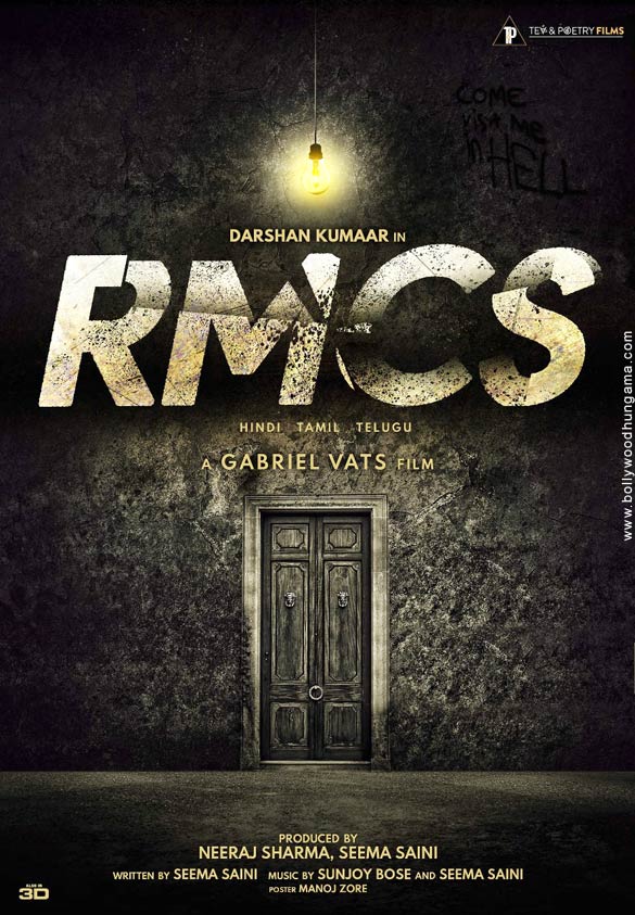 RMCS RMCS