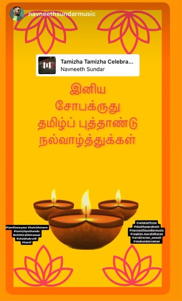 Baisakhi, Vishu, Poila Baisakh, Puthandu 2023: Celebrities share best wishes on this special day