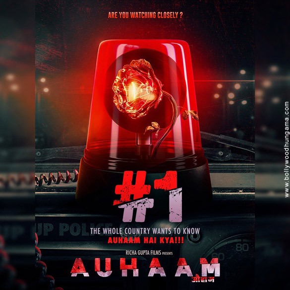 auhaam 2