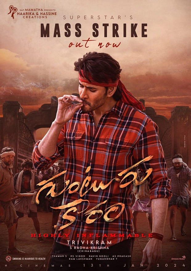 #SSMB28 titled Guntur Kaaram: First look and teaser of Mahesh Babu starrer out