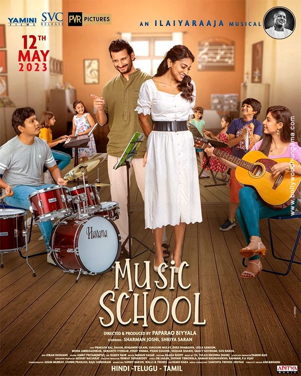 music school movie review