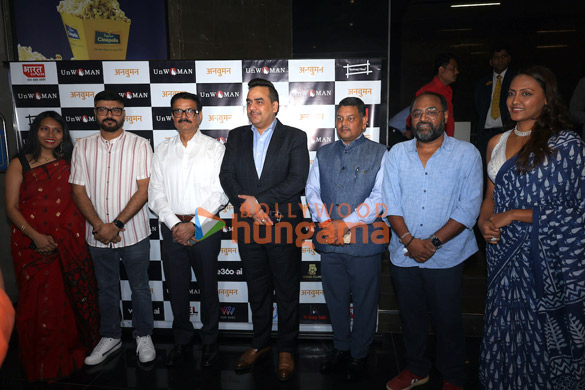 photos celebs grace the special screening of film unwoman 4