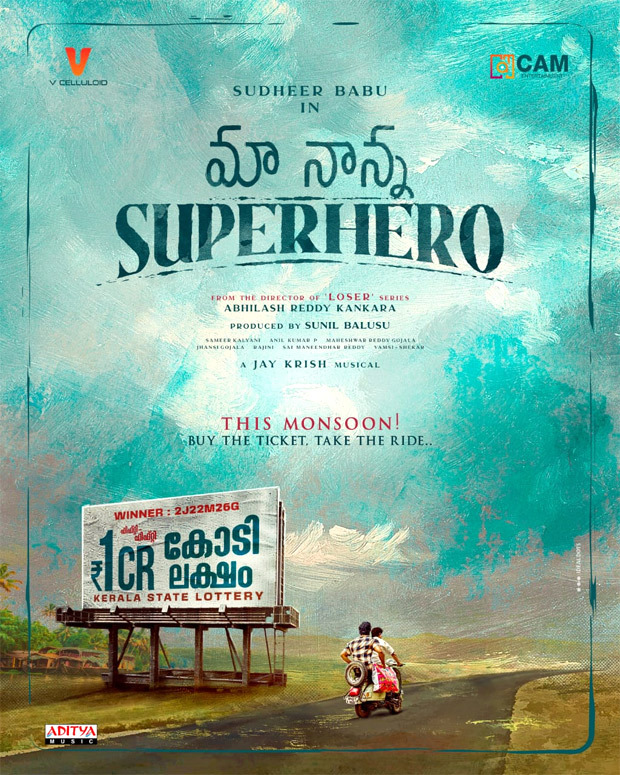Sudheer Babu's next titled Maa Nanna Superhero; makers unveil striking poster on Father's Day