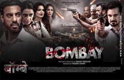 First Look Of The Movie Bombay