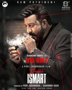 Double ISmart