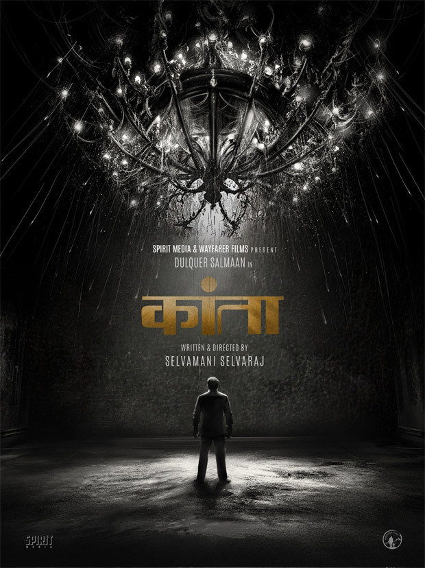 Dulquer Salmaan teams up with Rana Daggubati for Kaantha: “It’s unlike anything we’ve seen in Indian cinema” Dulquer Salmaan teams up with Rana Daggubati for Kaantha: “It’s unlike anything we’ve seen in Indian cinema”