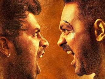 Asif Ali starrer Kasargold to release on September 15, 2023; new poster out Asif Ali starrer Kasargold to release on September 15, 2023; new poster out