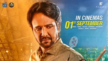 First Look Of The Movie Love All