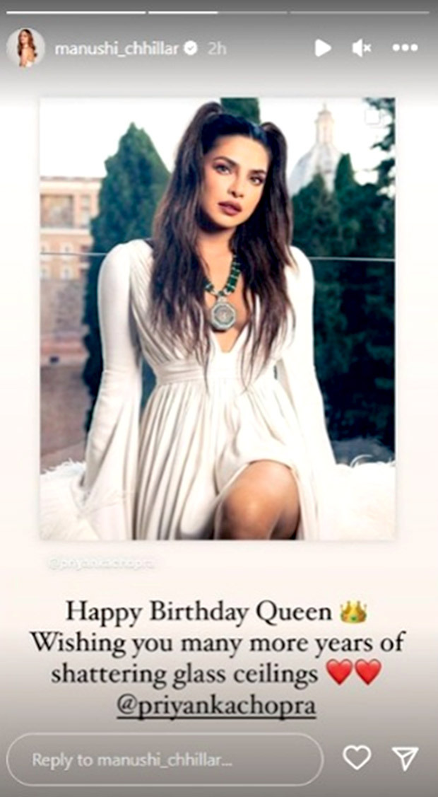 Priyanka Chopra turns 41: Manushi Chhillar calls her predecessor "Queen" in a heartfelt birthday wish