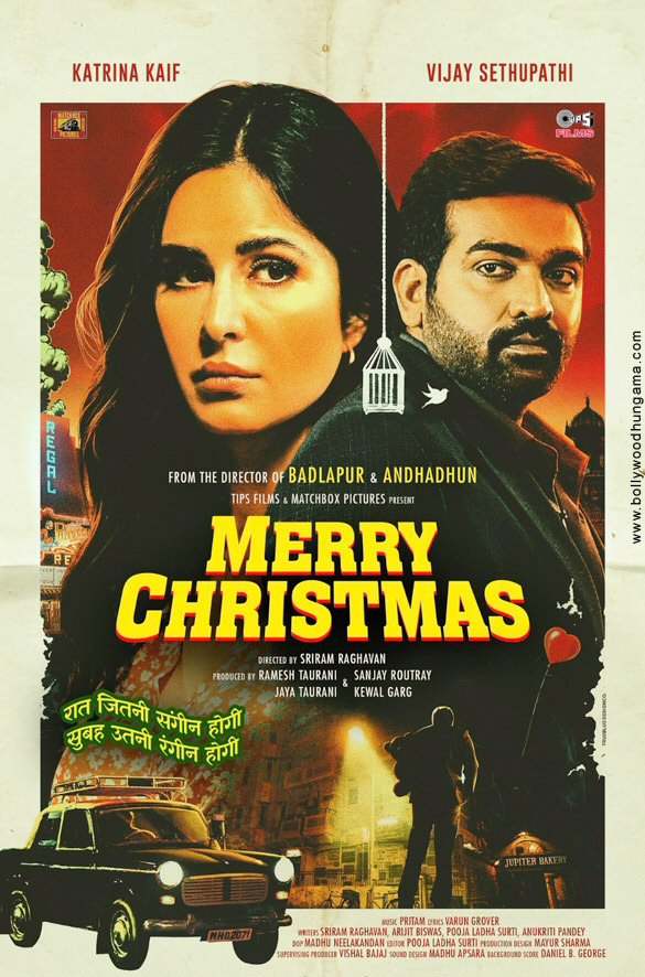 merry christmas 2 4