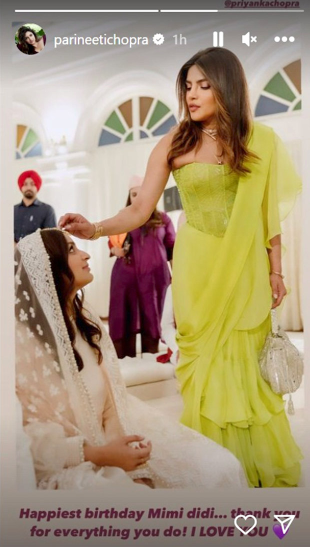 Parineeti Chopra pens a beautiful note for her “Mimi didi” aka Priyanka Chopra Jonas on her birthday; shares a throwback picture from her engagement day