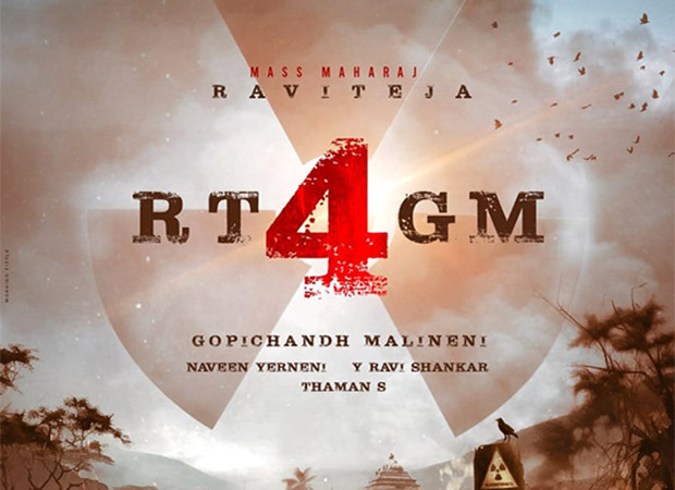 Ravi Teja, Gopichandh Malineni, S Thaman, Mythri movie makers’ #RT4GM announced