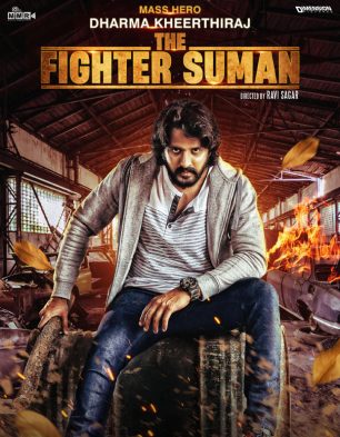 The Fighter Suman