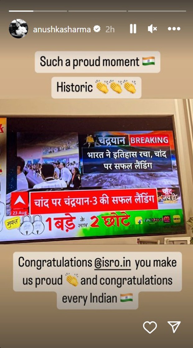 ISRO's Chandrayaan-3 mission appreciated by film celebs: From Shah Rukh Khan, Karan Johar to Prabhas, Samantha Ruth Prabhu and more