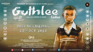 First Look Of The Movie Guthlee Ladoo