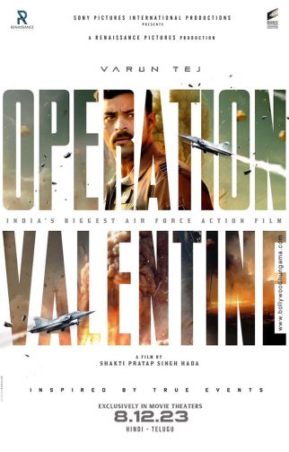 First Look Of The Movie Operation Valentine