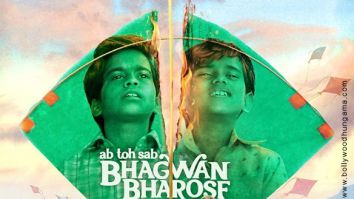 Bhagwan Bharose