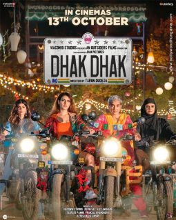 First Look Of The Movie Dhak Dhak