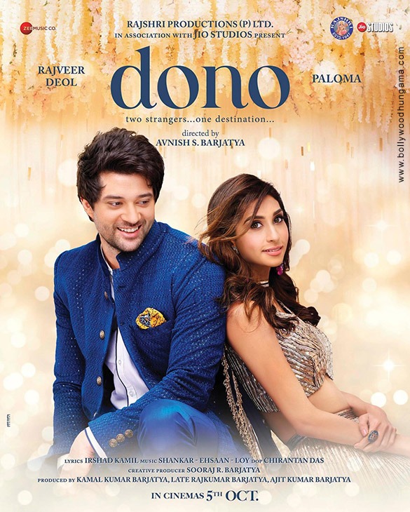 dono movie review bollywood hungama