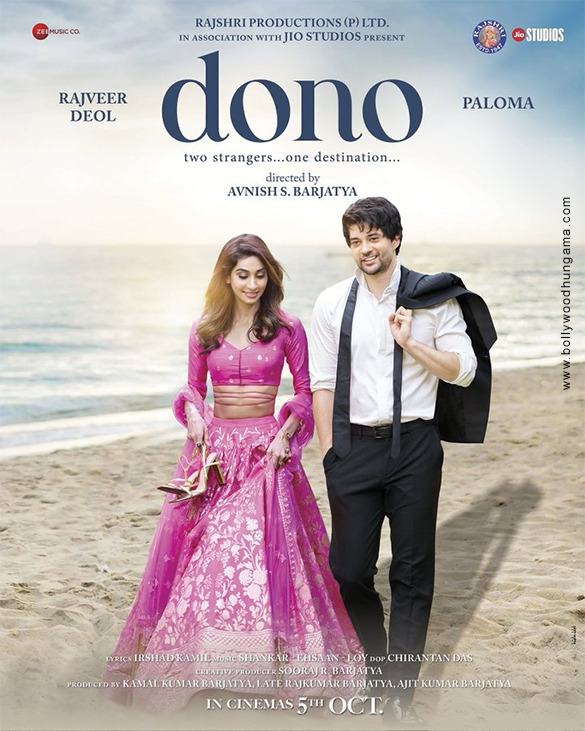 dono 7