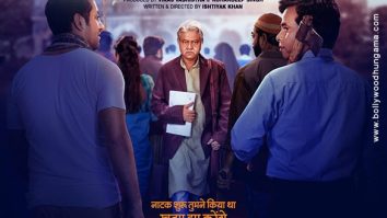 Dvand – The Internal Conflict