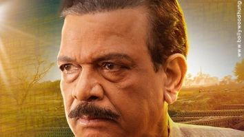 First Look Of The Movie The Purvanchal Files