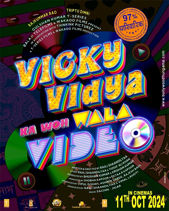 vicky vidya ka woh wala video 2