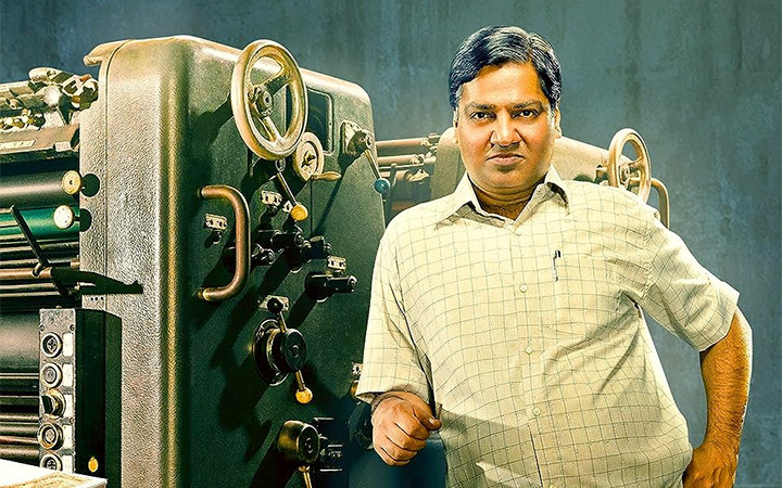 Web Series Review: Scam 2003 – The Telgi Story Season 1