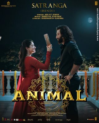Animal poster