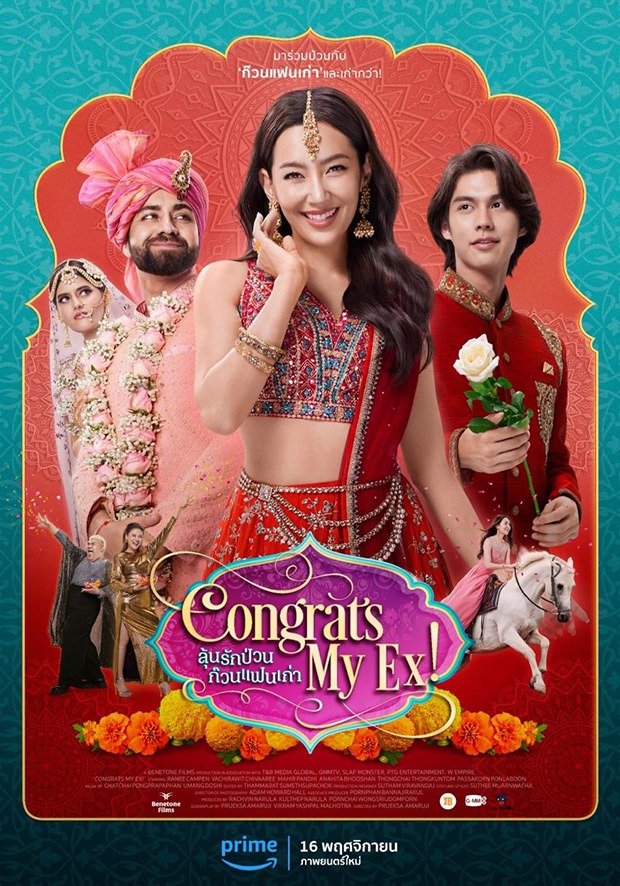Congrats My Ex starring Thai stars Bella Ranee, Bright Vachirawit and Indian actors Mahir Pandhi and Anahita Bhooshan to premiere on November 16 on Prime Video