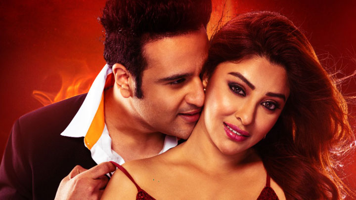 Fire Of Love Red – Official Trailer | Krushna Abhishek, Payal Ghosh & Kamlesh Sawant