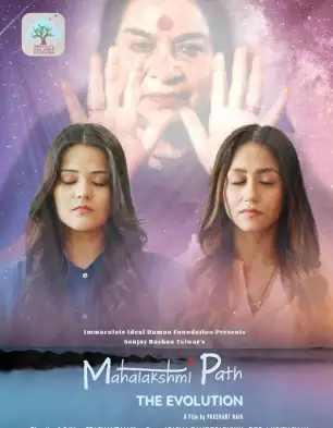 Mahalakshmi Path – The Evolution