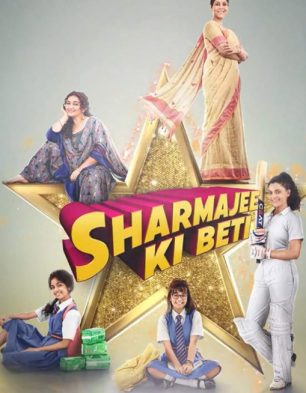Sharmajee Ki Beti