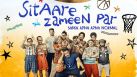 Sitaare Zameen Par Movie Review
