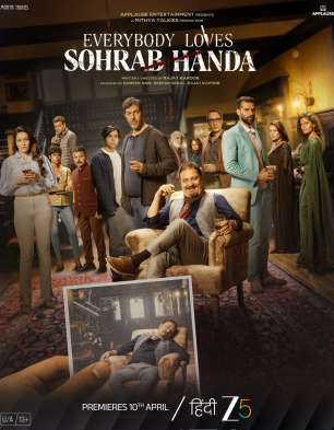 Everybody Loves Sohrab Handa Everybody Loves Sohrab Handa