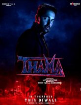 Thama
