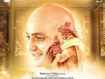The Legacy of Mahaveer poster