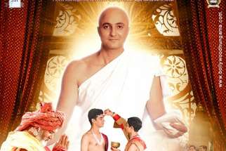 The Legacy of Mahaveer poster