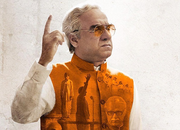 Pankaj Tripathi starrer Main Atal Hoon to release on THIS date!
