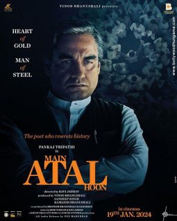 Main Atal Hoon