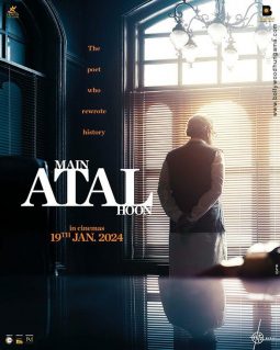 Main Atal Hoon