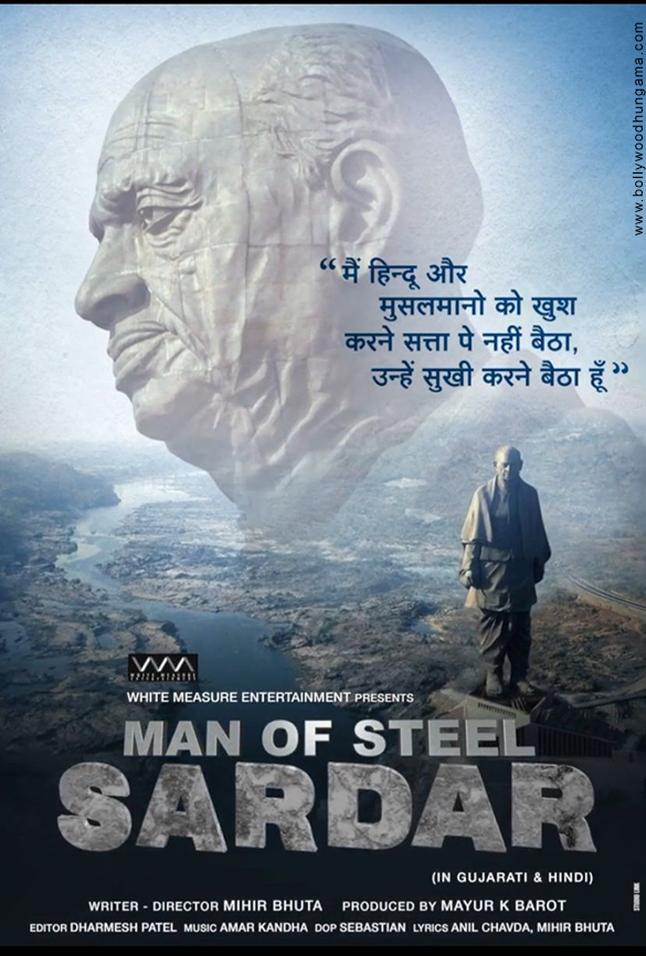 Man Of Steel SARDAR Movie Music Man Of Steel SARDAR Movie Songs