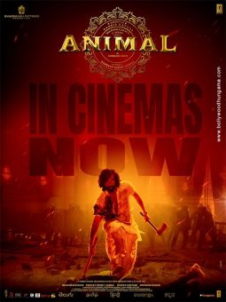 First Look Of The Movie Animal