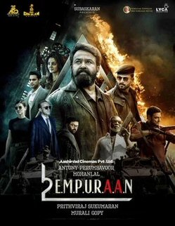 L2E: Empuraan
